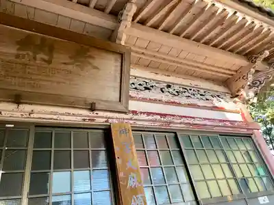 千代ケ岡八幡宮(栃木県)