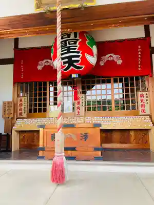 銭司聖天 聖法院(京都府)