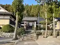 円通寺(山形県)