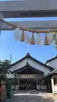 尾張猿田彦神社(愛知県)