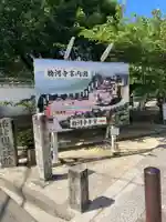 粉河寺(和歌山県)