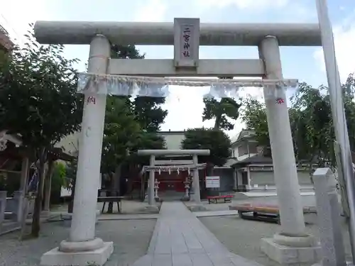 二宮神社の鳥居