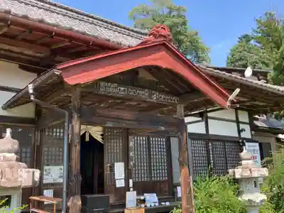洞昌院(埼玉県)