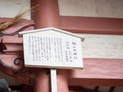 津島神社(愛知県)