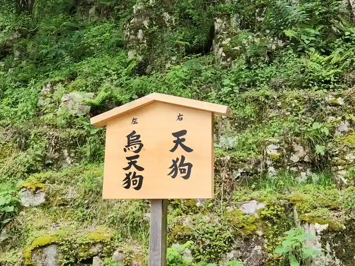 厳魂神社（金刀比羅宮奥社）の建物その他