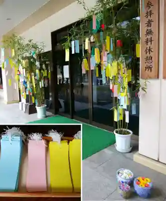 帯廣神社の授与品その他