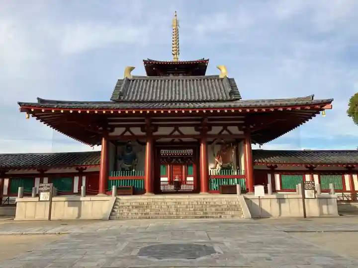 四天王寺(大阪府)