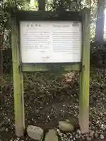 都萬神社(宮崎県)