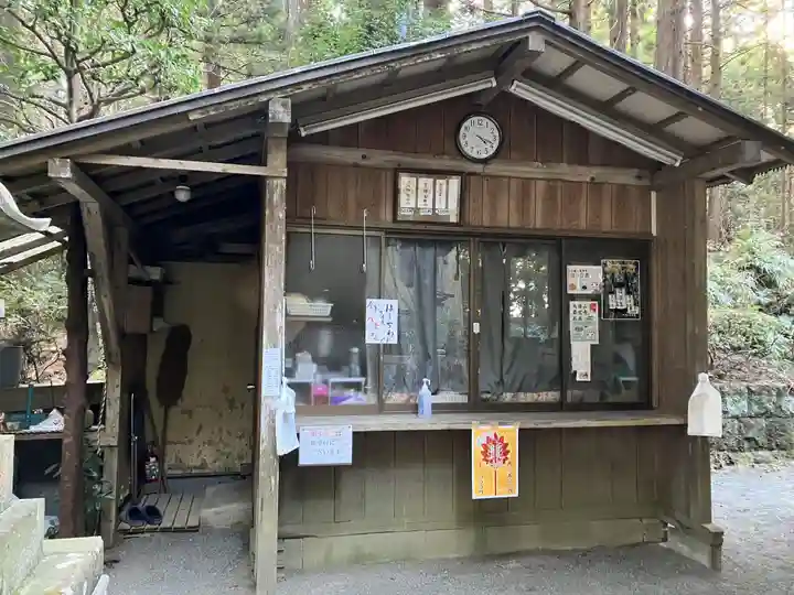 最乗寺(道了尊)(神奈川県)