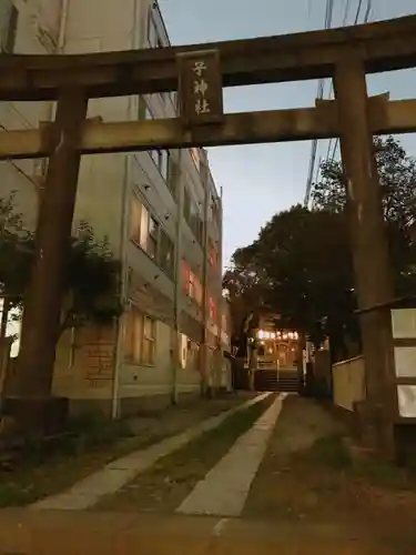 子神社の鳥居