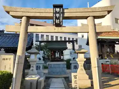 鴉宮の末社・摂社