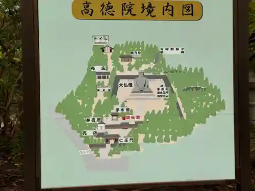 高徳院の建物その他