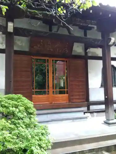 吉祥院(東京都)