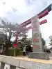 白老八幡神社の{uncategorized: "未分類", other: "その他", undefined: "問題あり", building: "その他建物", grave: "お墓", sacred_gate: "鳥居", guardian: "狛犬", statue: "像", buddha: "仏像", history: "歴史", nature: "自然", garden: "庭園", animal: "動物", pagoda: "塔", temizu: "手水舎", mountain_gate: "山門・神門", sanctuary: "本殿・本堂", subordinate: "末社・摂社", art: "芸術", scenery: "景色", jizo: "地蔵", ema: "絵馬", goshuin: "御朱印", omikuji: "おみくじ", items: "授与品その他", amulet: "お守り", goshuincho: "御朱印帳", eats: "食事", festival: "お祭り", votive_dance: "神楽", shichigosan: "七五三参", wedding: "結婚式", experience: "体験その他", initially: "初詣", around: "周辺", anti_infection: "感染症対策"}