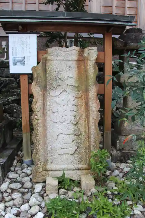 学文路天満宮のその他建物