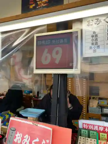成田山深川不動堂（新勝寺東京別院）(東京都)