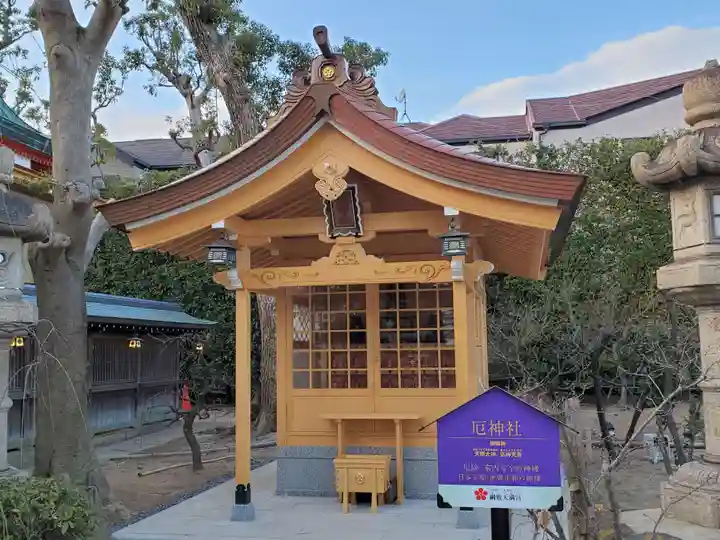 綱敷天満宮の末社・摂社