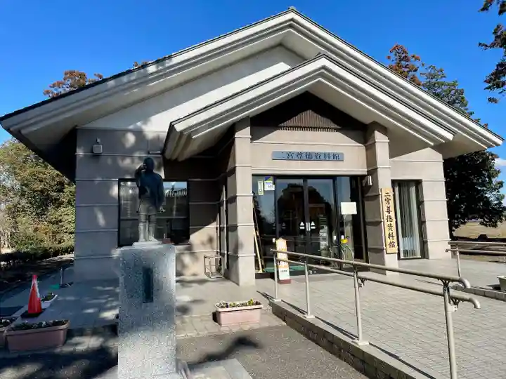 桜町二宮神社(栃木県)