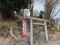 阿久津「田村神社」(郡山市阿久津町)旧社名:伊豆箱根三嶋三社(福島県)