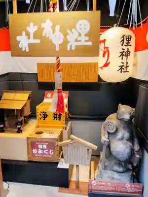 本陣狸大明神社(北海道)