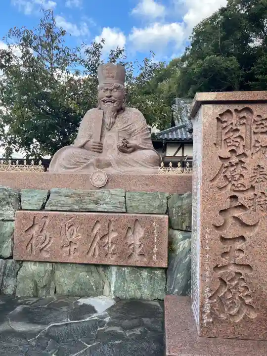 金剛宝寺(紀三井寺)(和歌山県)