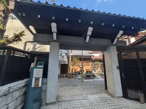 長慶寺(東京都)