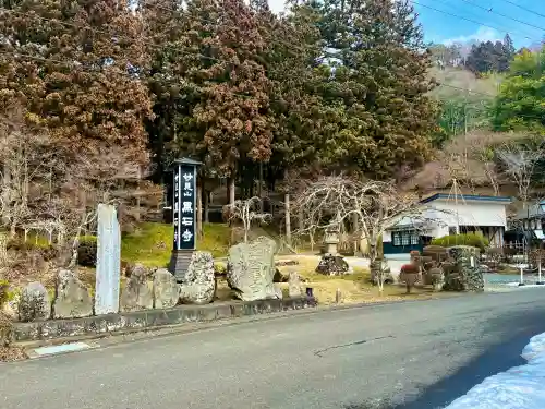 黒石寺の{uncategorized: "未分類", other: "その他", undefined: "問題あり", building: "その他建物", grave: "お墓", sacred_gate: "鳥居", guardian: "狛犬", statue: "像", buddha: "仏像", history: "歴史", nature: "自然", garden: "庭園", animal: "動物", pagoda: "塔", temizu: "手水舎", mountain_gate: "山門・神門", sanctuary: "本殿・本堂", subordinate: "末社・摂社", art: "芸術", scenery: "景色", jizo: "地蔵", ema: "絵馬", goshuin: "御朱印", omikuji: "おみくじ", items: "授与品その他", amulet: "お守り", goshuincho: "御朱印帳", eats: "食事", festival: "お祭り", votive_dance: "神楽", shichigosan: "七五三参", wedding: "結婚式", experience: "体験その他", initially: "初詣", around: "周辺", anti_infection: "感染症対策"}