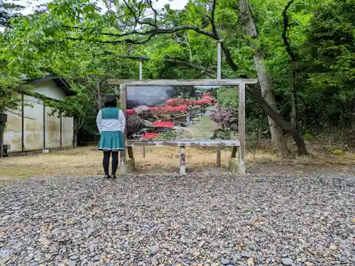 高山稲荷神社の周辺