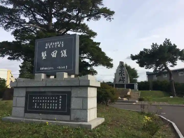 長沼神社のその他建物