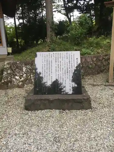 須山浅間神社の歴史