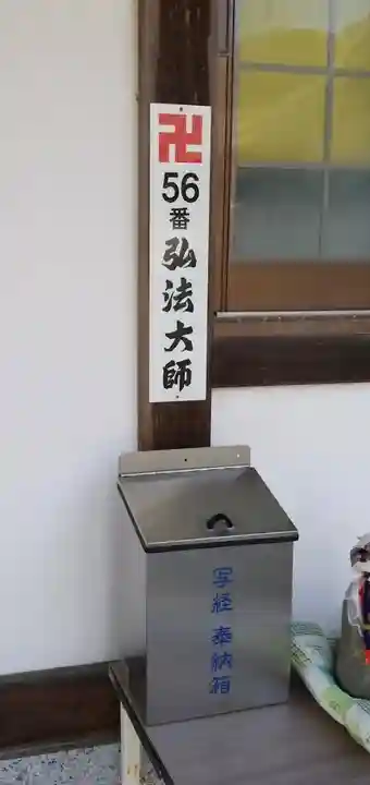 瑞境寺のその他建物