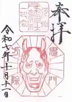 片埜神社(大阪府)