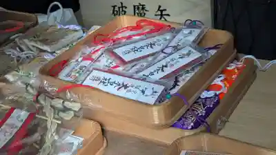 大木白山社のお守り