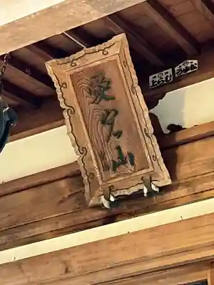 観音寺(福岡県)