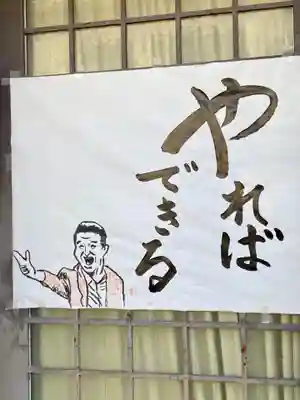 満福寺(京都府)