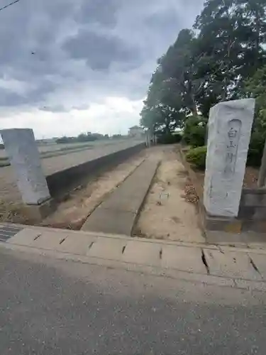 白山神社のその他建物
