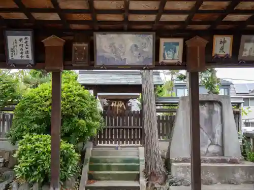 清正公社(愛知県)