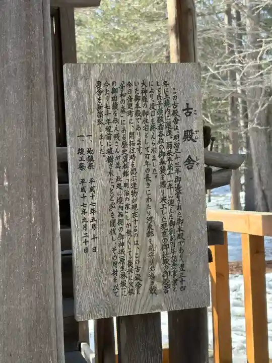 音更神社の{uncategorized: "未分類", other: "その他", undefined: "問題あり", building: "その他建物", grave: "お墓", sacred_gate: "鳥居", guardian: "狛犬", statue: "像", buddha: "仏像", history: "歴史", nature: "自然", garden: "庭園", animal: "動物", pagoda: "塔", temizu: "手水舎", mountain_gate: "山門・神門", sanctuary: "本殿・本堂", subordinate: "末社・摂社", art: "芸術", scenery: "景色", jizo: "地蔵", ema: "絵馬", goshuin: "御朱印", omikuji: "おみくじ", items: "授与品その他", amulet: "お守り", goshuincho: "御朱印帳", eats: "食事", festival: "お祭り", votive_dance: "神楽", shichigosan: "七五三参", wedding: "結婚式", experience: "体験その他", initially: "初詣", around: "周辺", anti_infection: "感染症対策"}