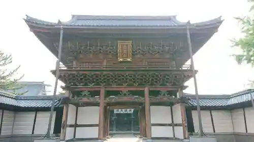 専照寺の山門・神門