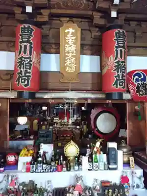 豊川稲荷札幌別院(玉宝禅寺)(北海道)