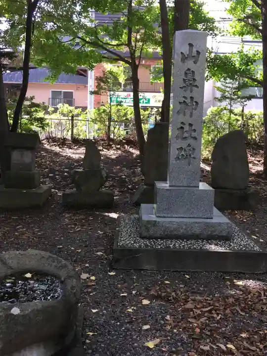 山鼻神社の本殿・本堂