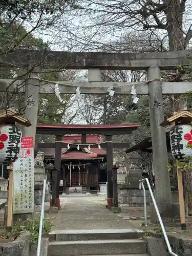 松が丘北野神社の{uncategorized: "未分類", other: "その他", undefined: "問題あり", building: "その他建物", grave: "お墓", sacred_gate: "鳥居", guardian: "狛犬", statue: "像", buddha: "仏像", history: "歴史", nature: "自然", garden: "庭園", animal: "動物", pagoda: "塔", temizu: "手水舎", mountain_gate: "山門・神門", sanctuary: "本殿・本堂", subordinate: "末社・摂社", art: "芸術", scenery: "景色", jizo: "地蔵", ema: "絵馬", goshuin: "御朱印", omikuji: "おみくじ", items: "授与品その他", amulet: "お守り", goshuincho: "御朱印帳", eats: "食事", festival: "お祭り", votive_dance: "神楽", shichigosan: "七五三参", wedding: "結婚式", experience: "体験その他", initially: "初詣", around: "周辺", anti_infection: "感染症対策"}