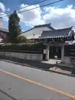 永久寺(東京都)