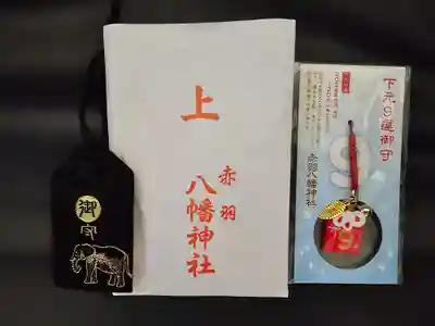 赤羽八幡神社(東京都)