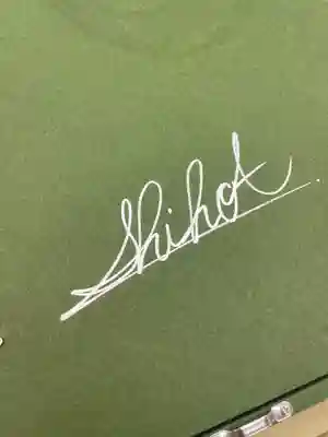 仙台八坂神社(宮城県)