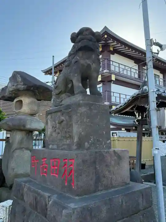 羽田神社の{uncategorized: "未分類", other: "その他", undefined: "問題あり", building: "その他建物", grave: "お墓", sacred_gate: "鳥居", guardian: "狛犬", statue: "像", buddha: "仏像", history: "歴史", nature: "自然", garden: "庭園", animal: "動物", pagoda: "塔", temizu: "手水舎", mountain_gate: "山門・神門", sanctuary: "本殿・本堂", subordinate: "末社・摂社", art: "芸術", scenery: "景色", jizo: "地蔵", ema: "絵馬", goshuin: "御朱印", omikuji: "おみくじ", items: "授与品その他", amulet: "お守り", goshuincho: "御朱印帳", eats: "食事", festival: "お祭り", votive_dance: "神楽", shichigosan: "七五三参", wedding: "結婚式", experience: "体験その他", initially: "初詣", around: "周辺", anti_infection: "感染症対策"}