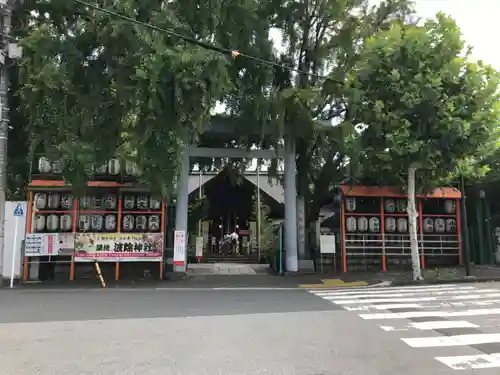 波除神社（波除稲荷神社）の鳥居