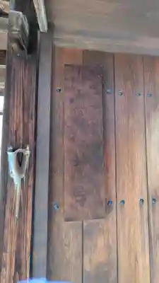 地蔵院(大阪府)