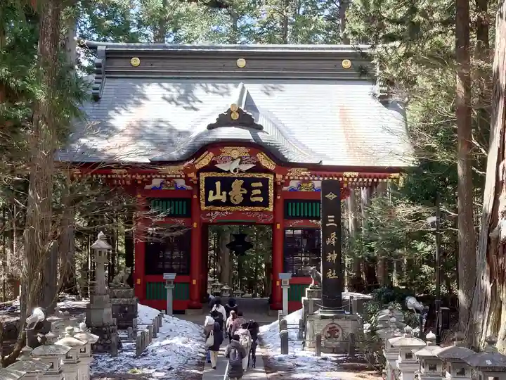 三峯神社(埼玉県)
