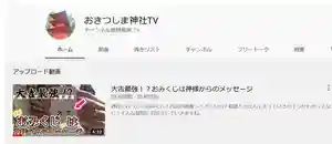 木幡山隠津島神社(二本松市)(福島県)(2020年04月15日(水) 14時04分48秒投稿)